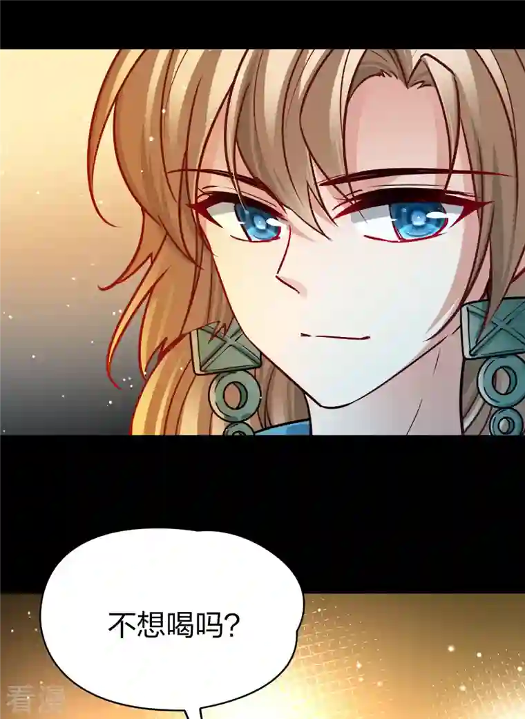 寻找前世之旅第2季第153话 成为神使2