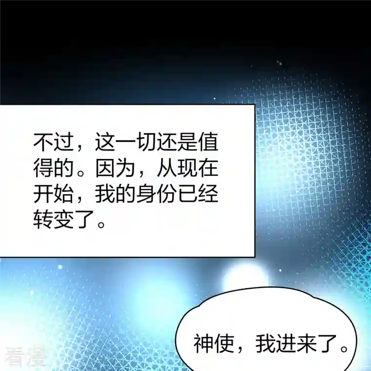 寻找前世之旅第2季第153话 成为神使2