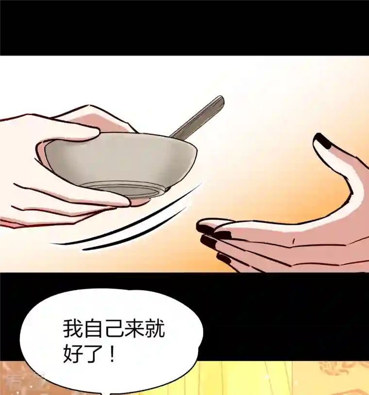 寻找前世之旅第2季第153话 成为神使2