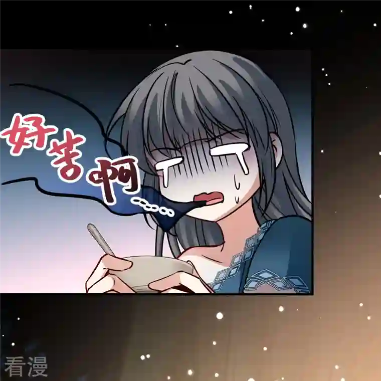 寻找前世之旅第2季第153话 成为神使2