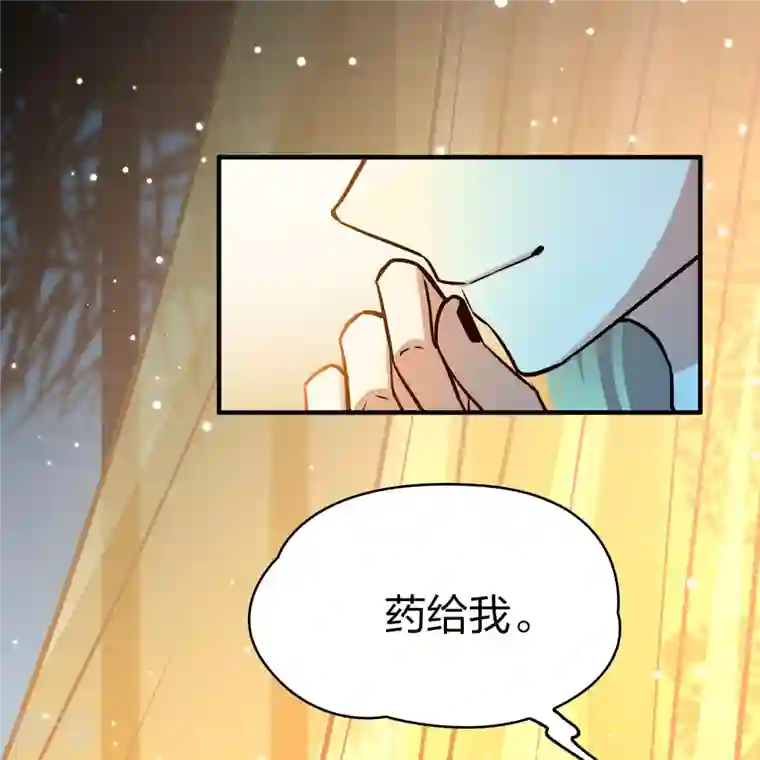寻找前世之旅第2季第153话 成为神使2