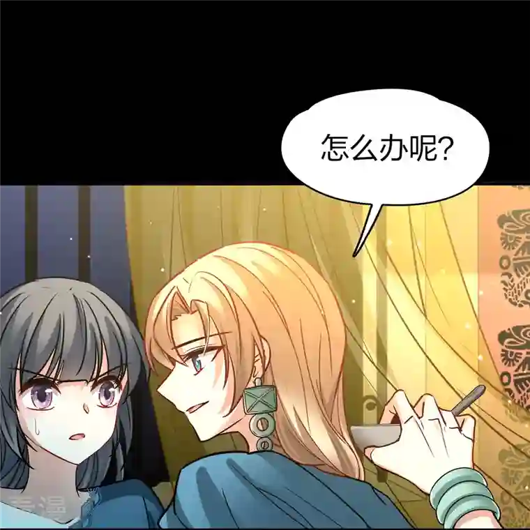 寻找前世之旅第2季第153话 成为神使2