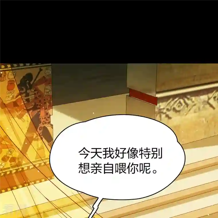 寻找前世之旅第2季第153话 成为神使2