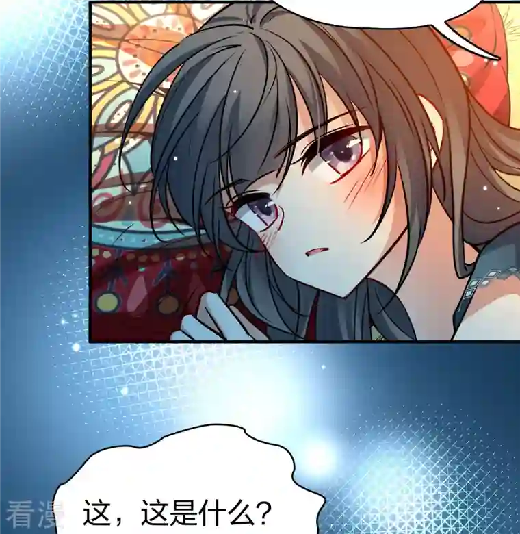 寻找前世之旅第2季第153话 成为神使2