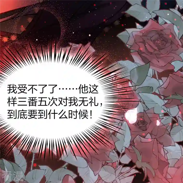 寻找前世之旅第2季第153话 成为神使2