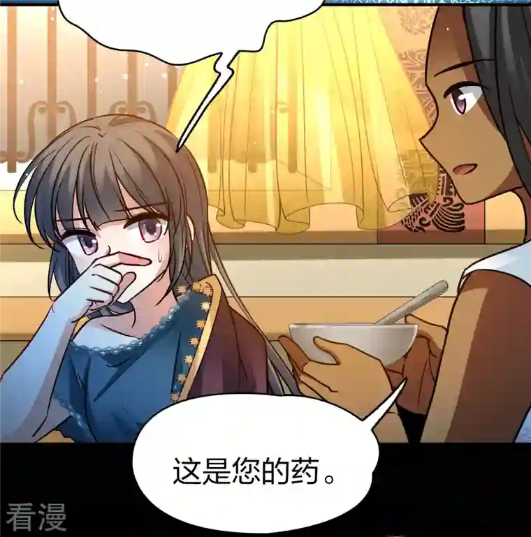 寻找前世之旅第2季第153话 成为神使2