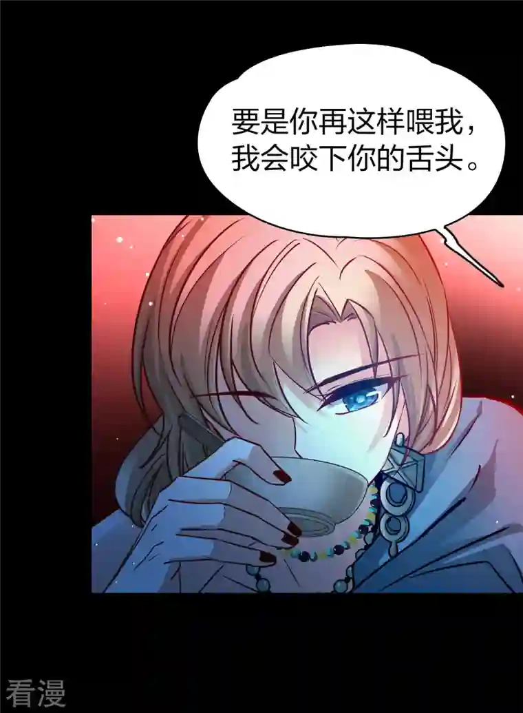 寻找前世之旅第2季第153话 成为神使2