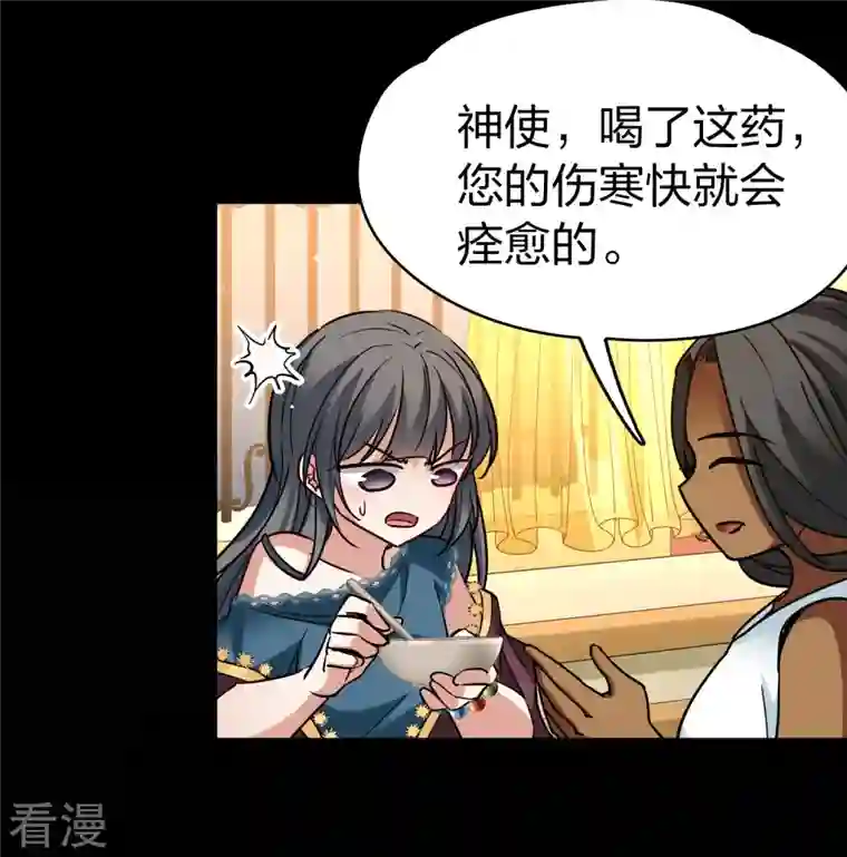 寻找前世之旅第2季第153话 成为神使2