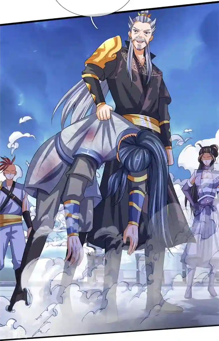 神武天尊第473话 昔日过往