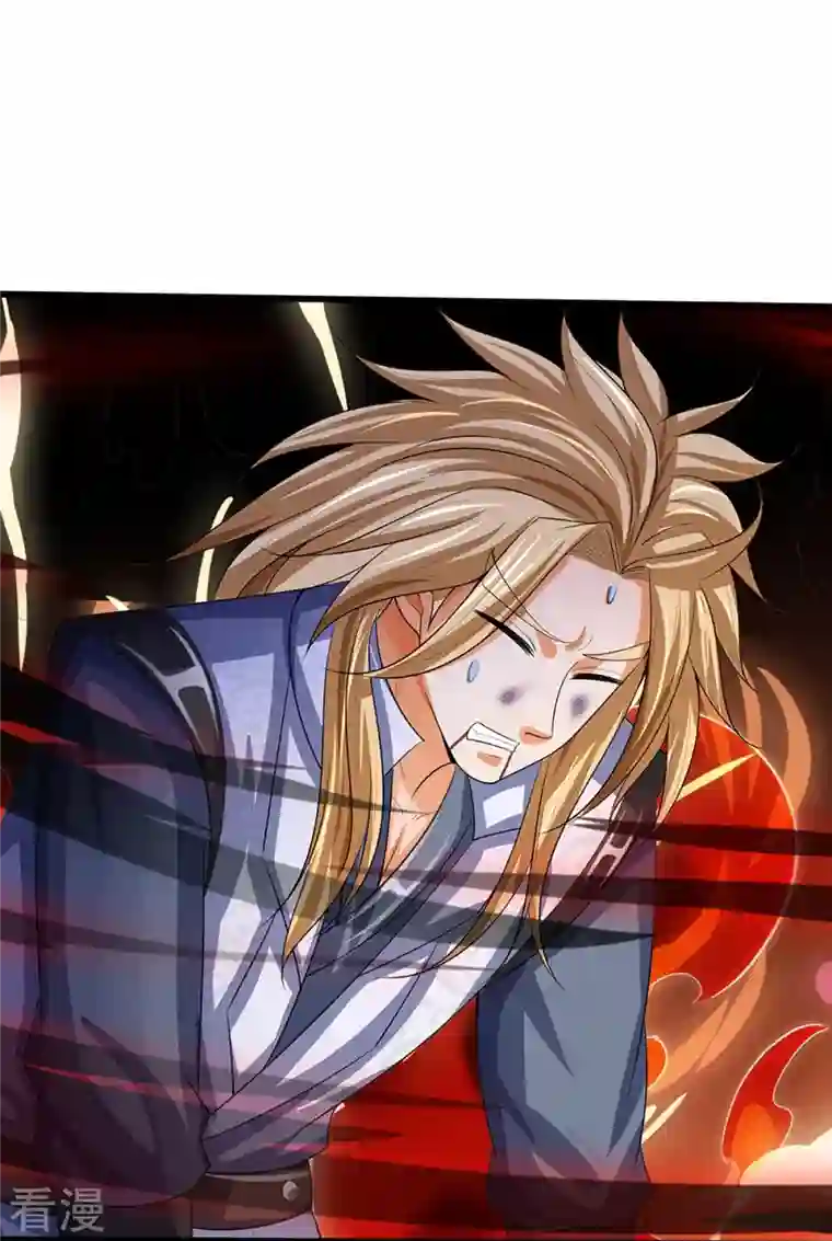 神武天尊第473话 昔日过往