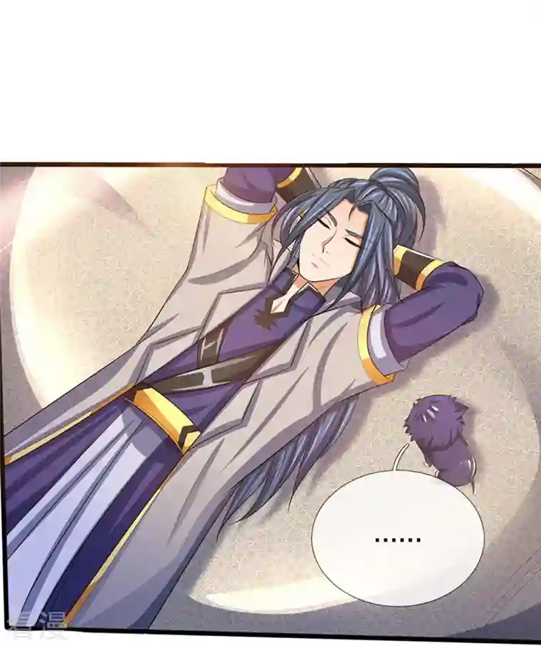 神武天尊第473话 昔日过往