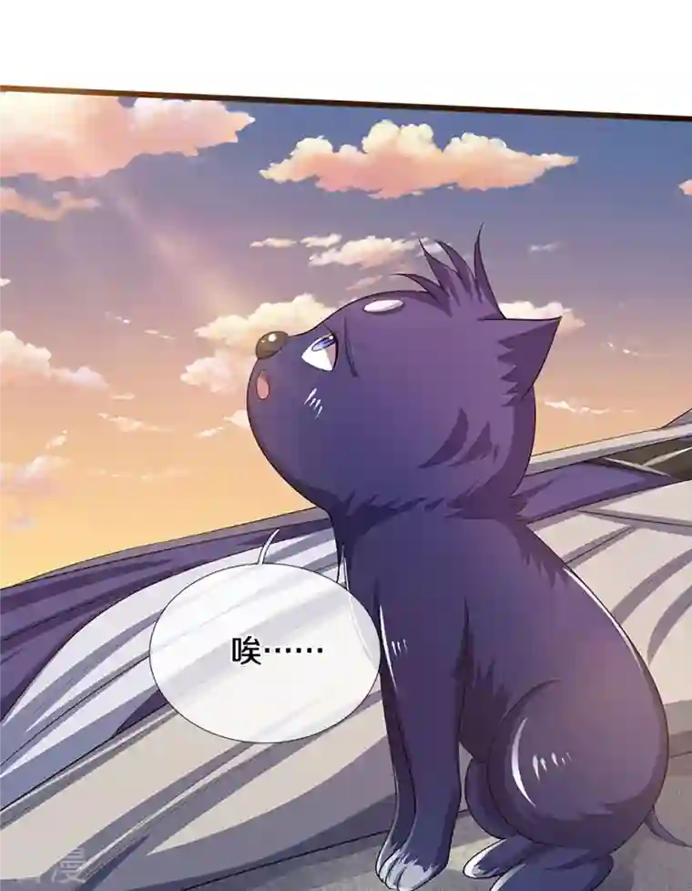 神武天尊第473话 昔日过往