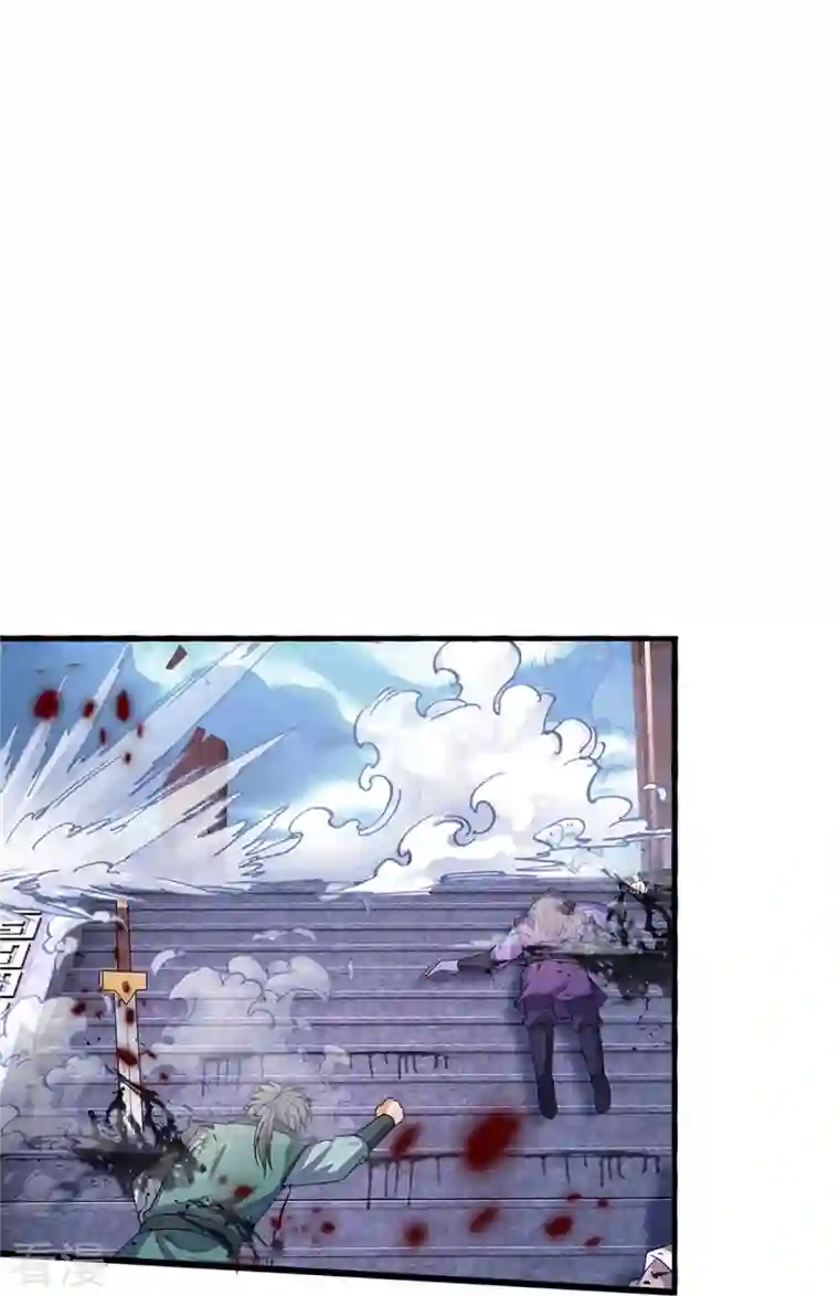 神武天尊第473话 昔日过往