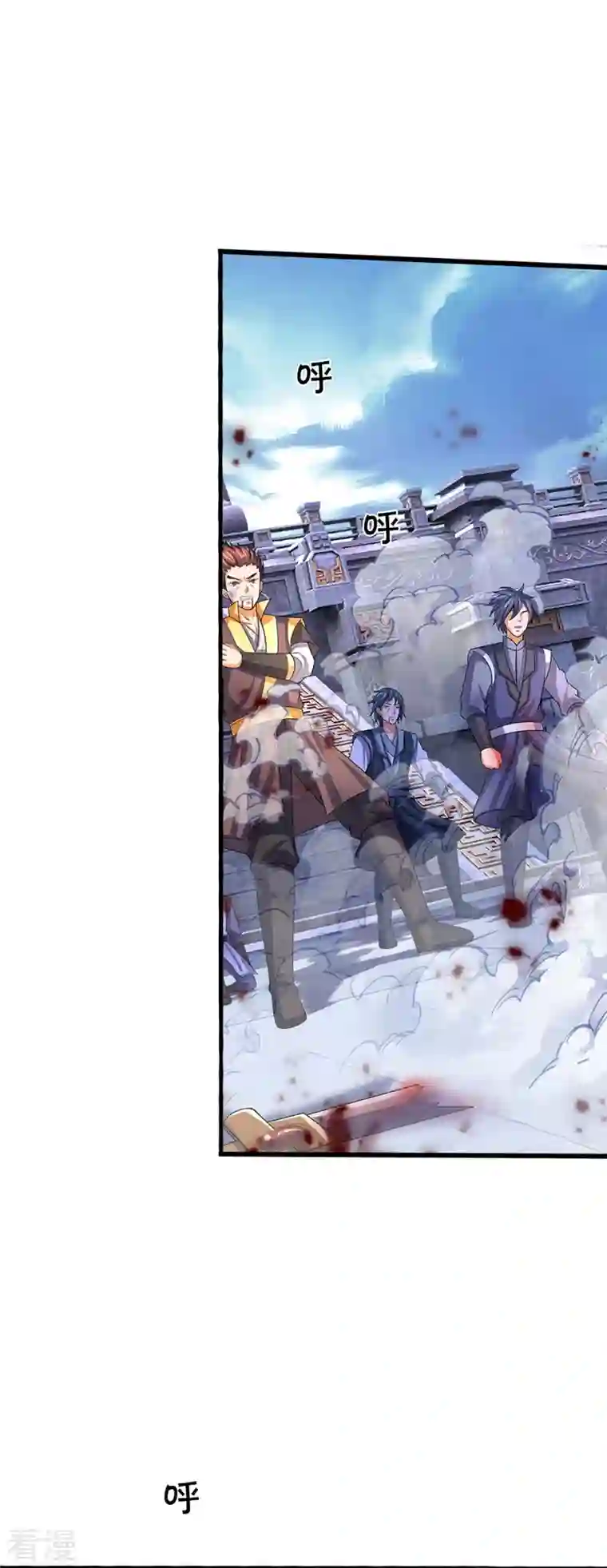 神武天尊第473话 昔日过往