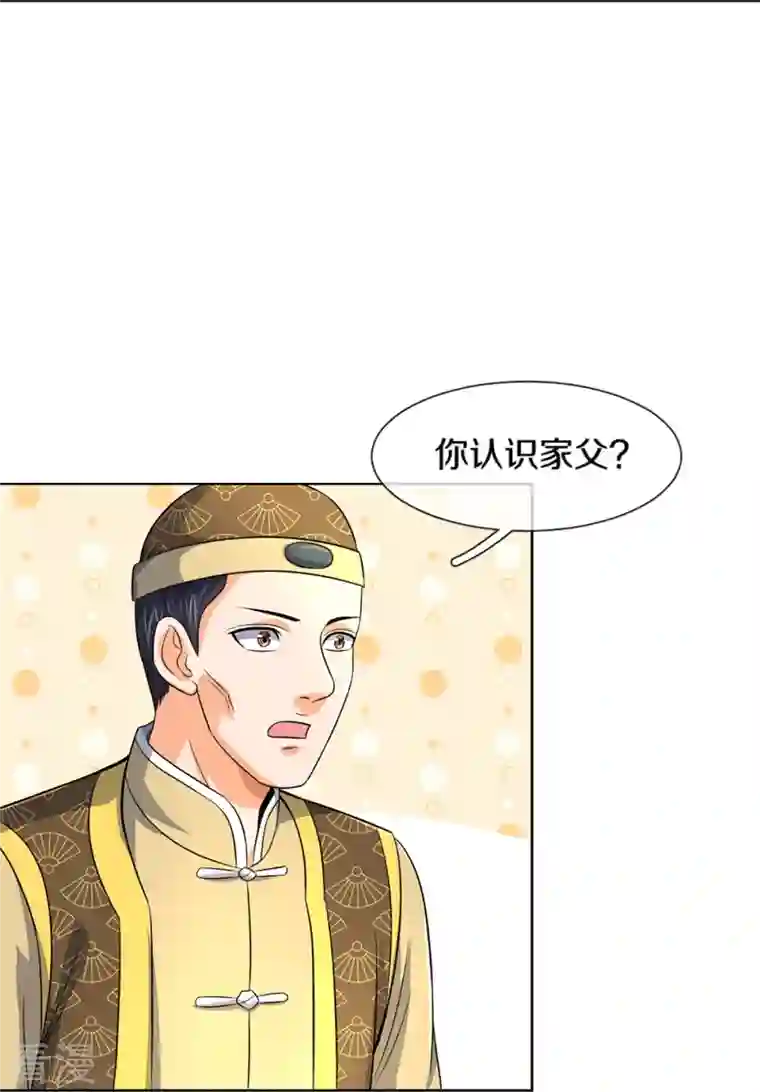 神武天尊第474话 该来的还是要来
