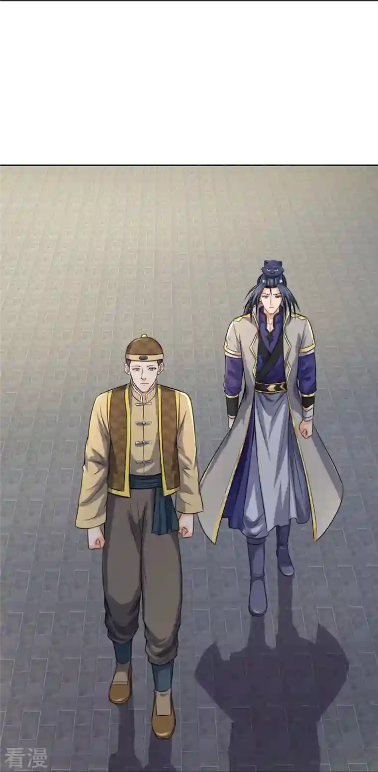 神武天尊第474话 该来的还是要来