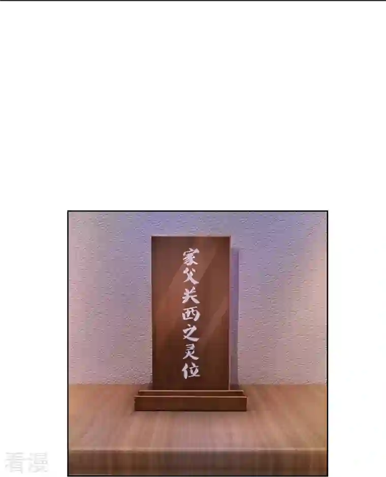 神武天尊第474话 该来的还是要来