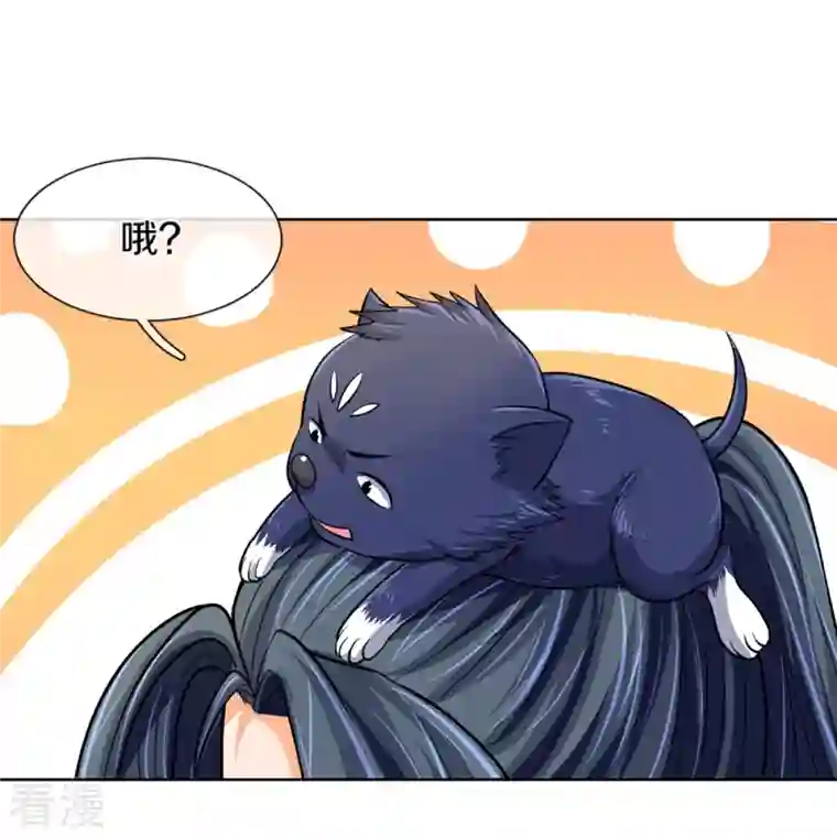 神武天尊第474话 该来的还是要来