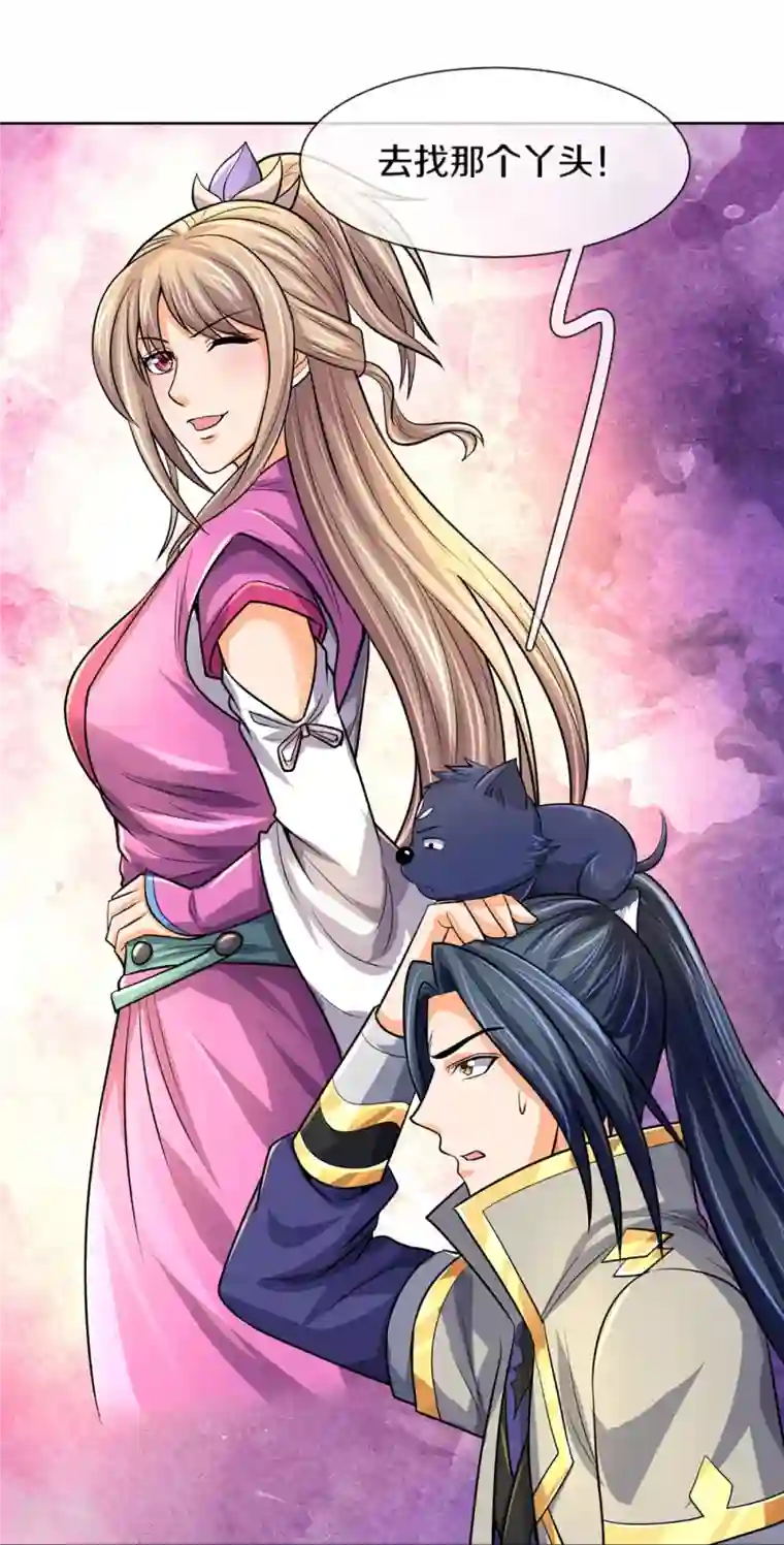 神武天尊第474话 该来的还是要来