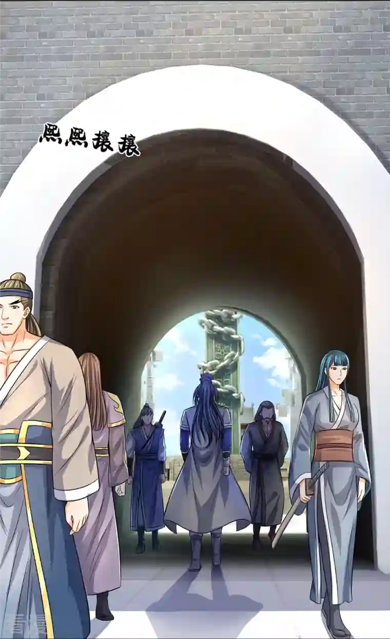 神武天尊第474话 该来的还是要来