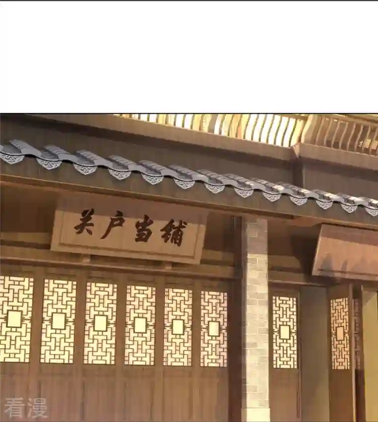 神武天尊第474话 该来的还是要来