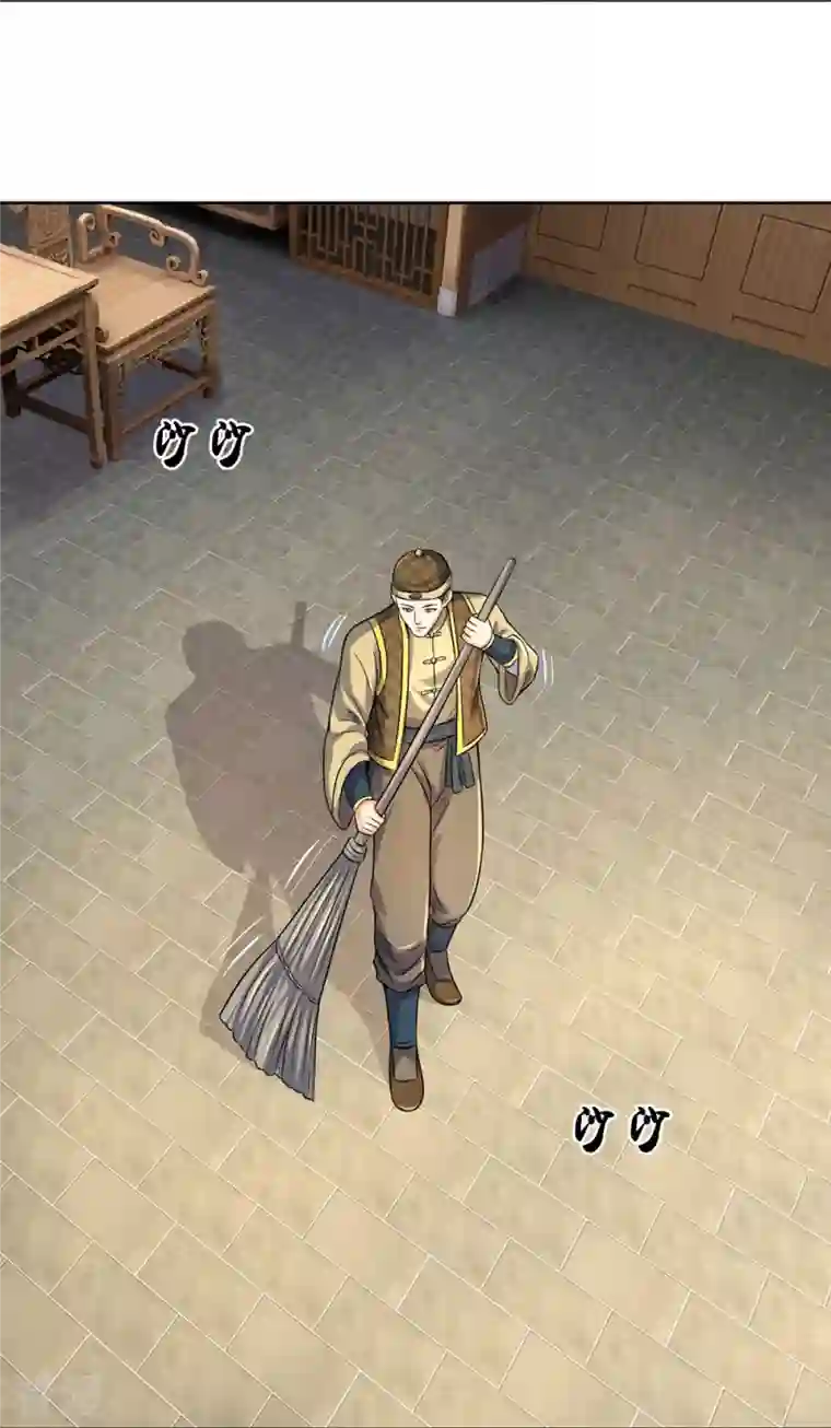 神武天尊第474话 该来的还是要来