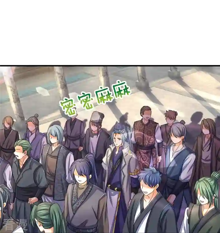 神武天尊第475话 世上再无春璃月