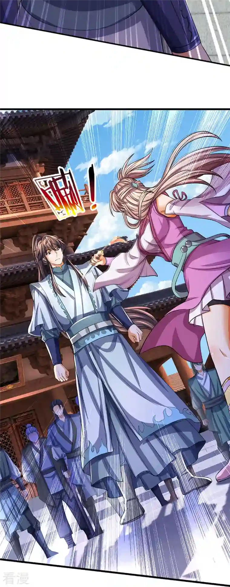 神武天尊第475话 世上再无春璃月