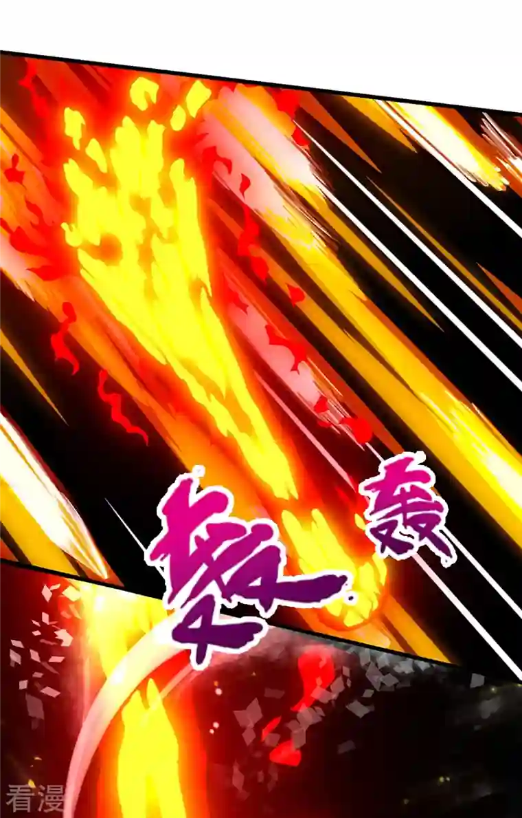 神武天尊第475话 世上再无春璃月