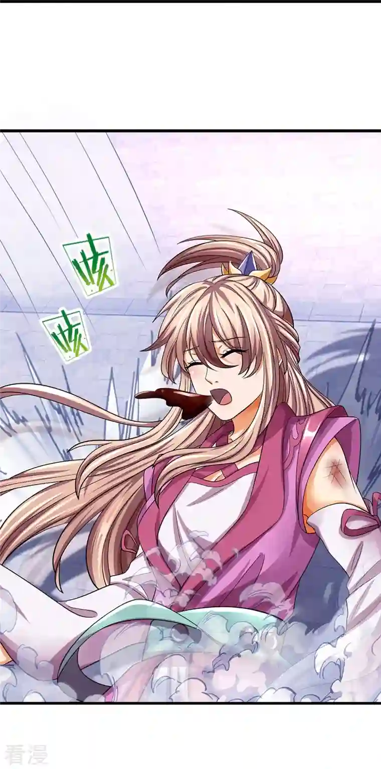 神武天尊第475话 世上再无春璃月