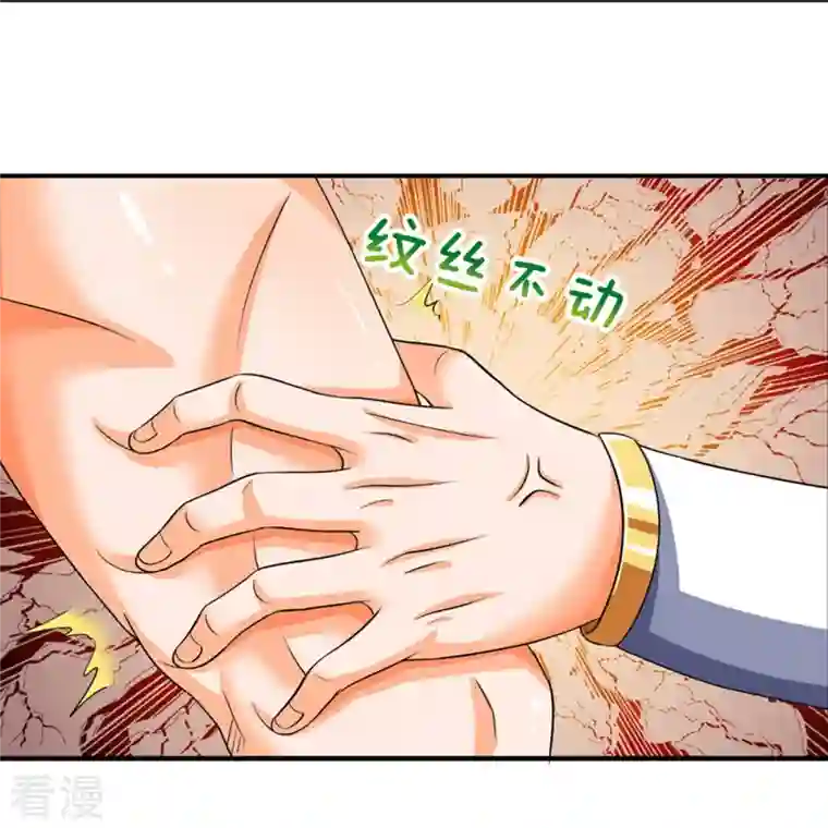 神武天尊第475话 世上再无春璃月