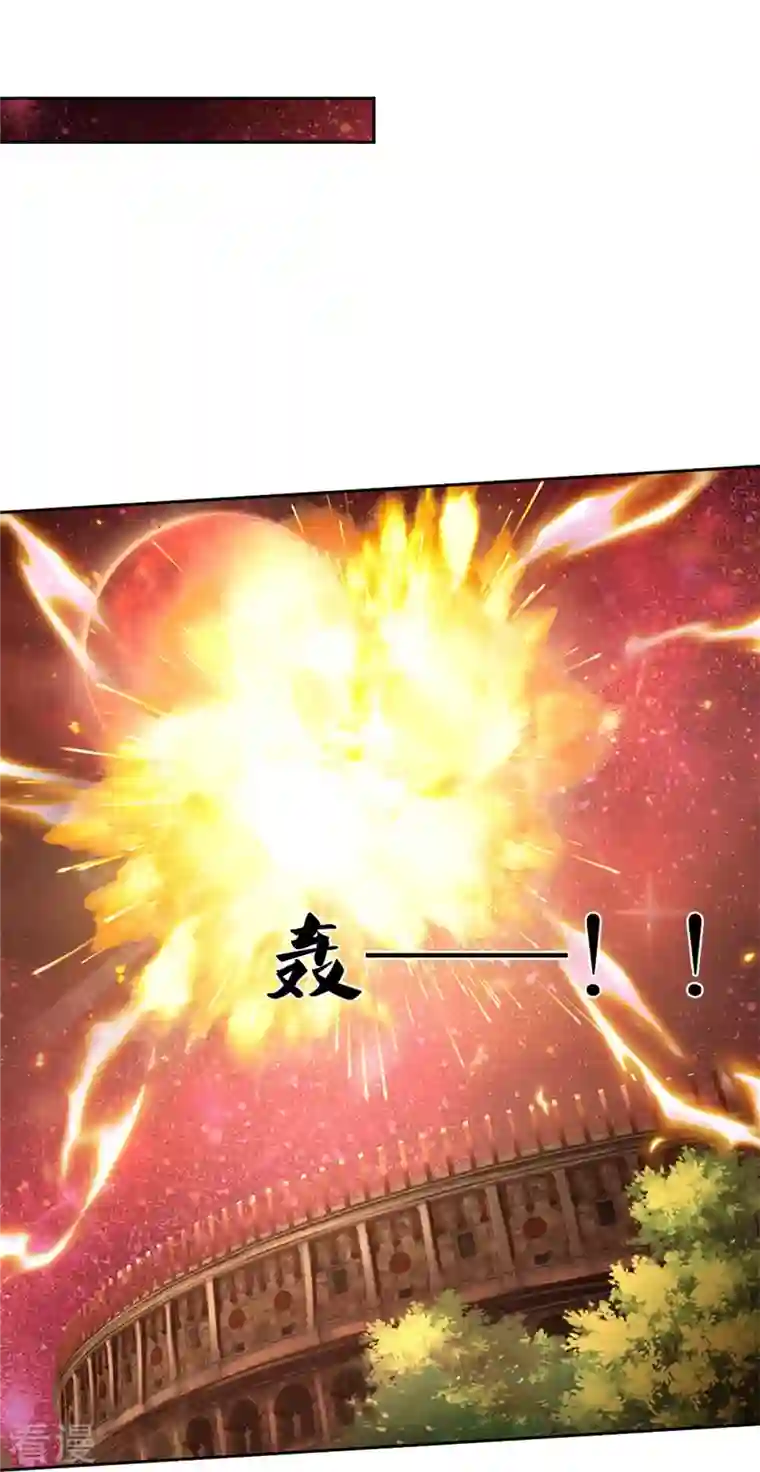 某天成为王的女儿第458话 上古魔兽幽