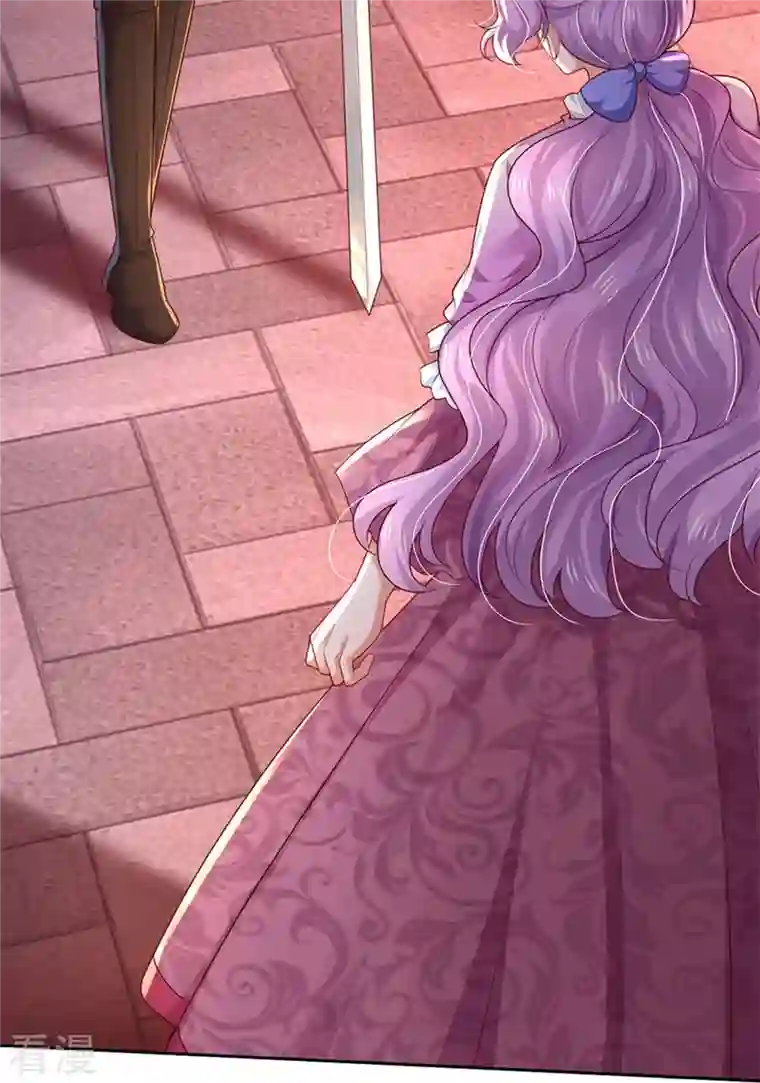 某天成为王的女儿第458话 上古魔兽幽