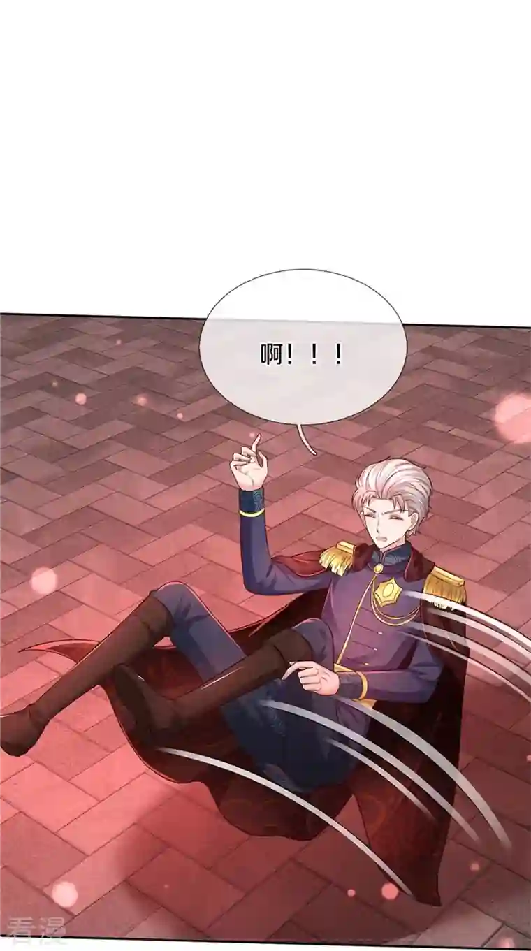 某天成为王的女儿第459话 从天而降的人质