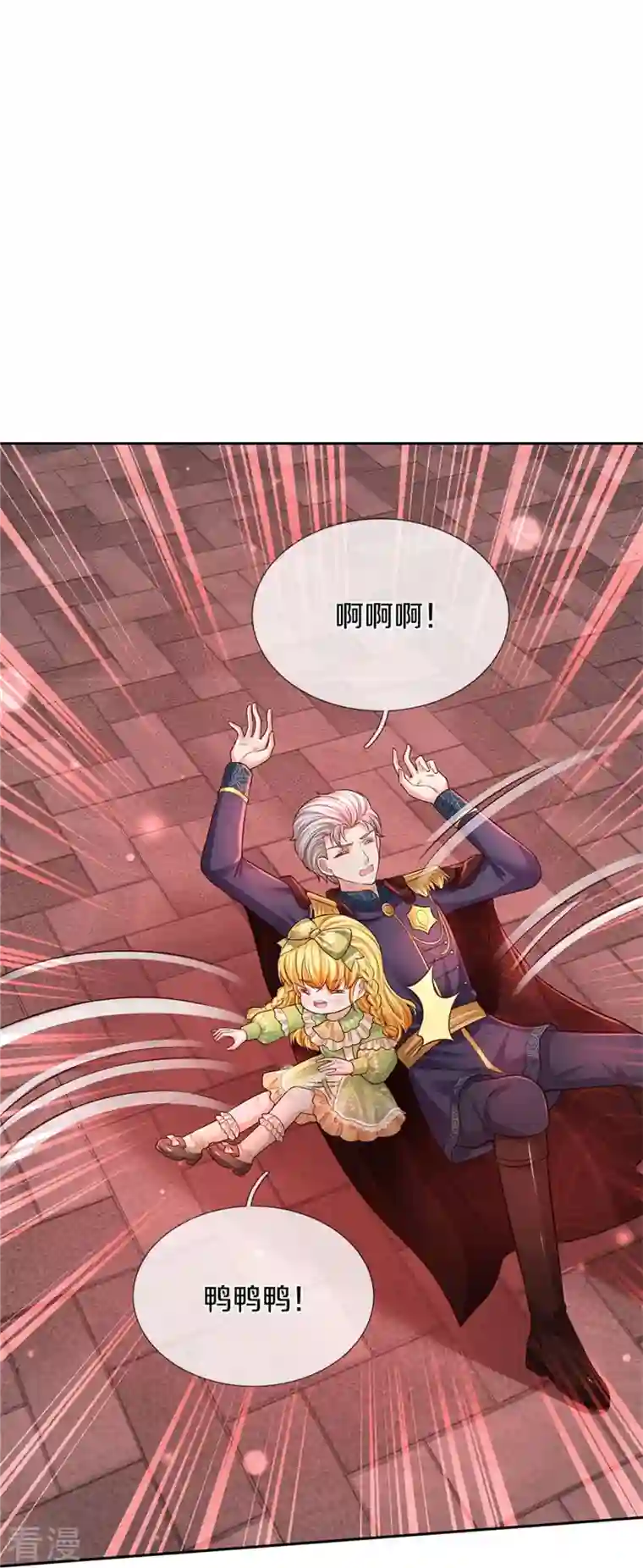 某天成为王的女儿第459话 从天而降的人质