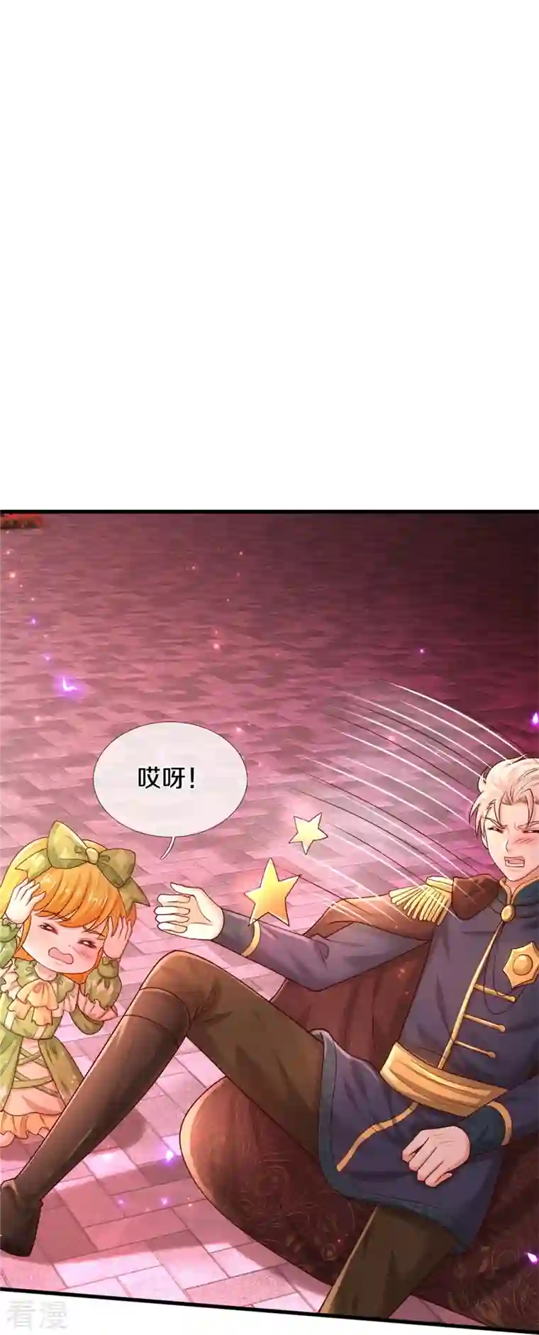 某天成为王的女儿第459话 从天而降的人质