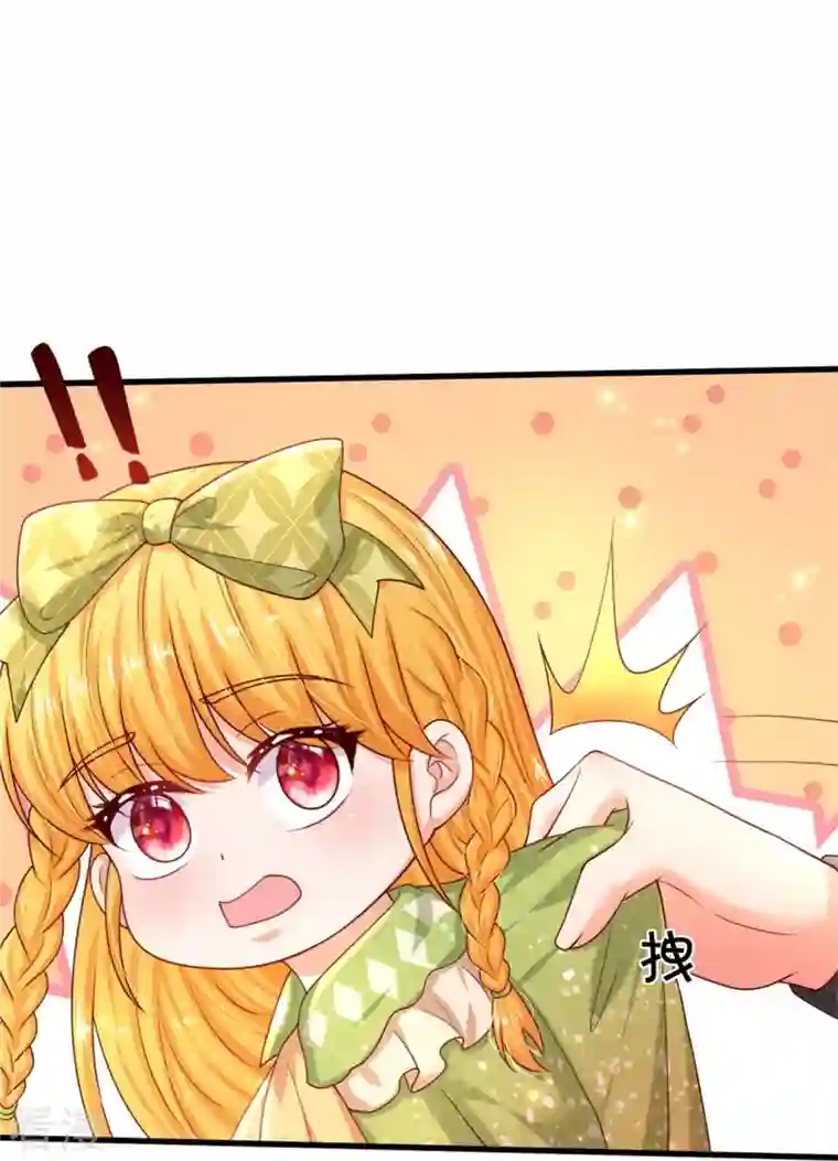 某天成为王的女儿第459话 从天而降的人质