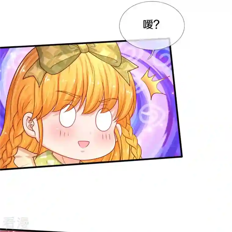 某天成为王的女儿第459话 从天而降的人质