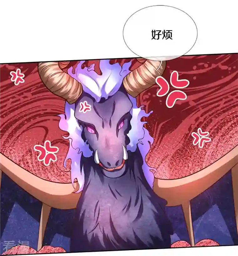 某天成为王的女儿第459话 从天而降的人质