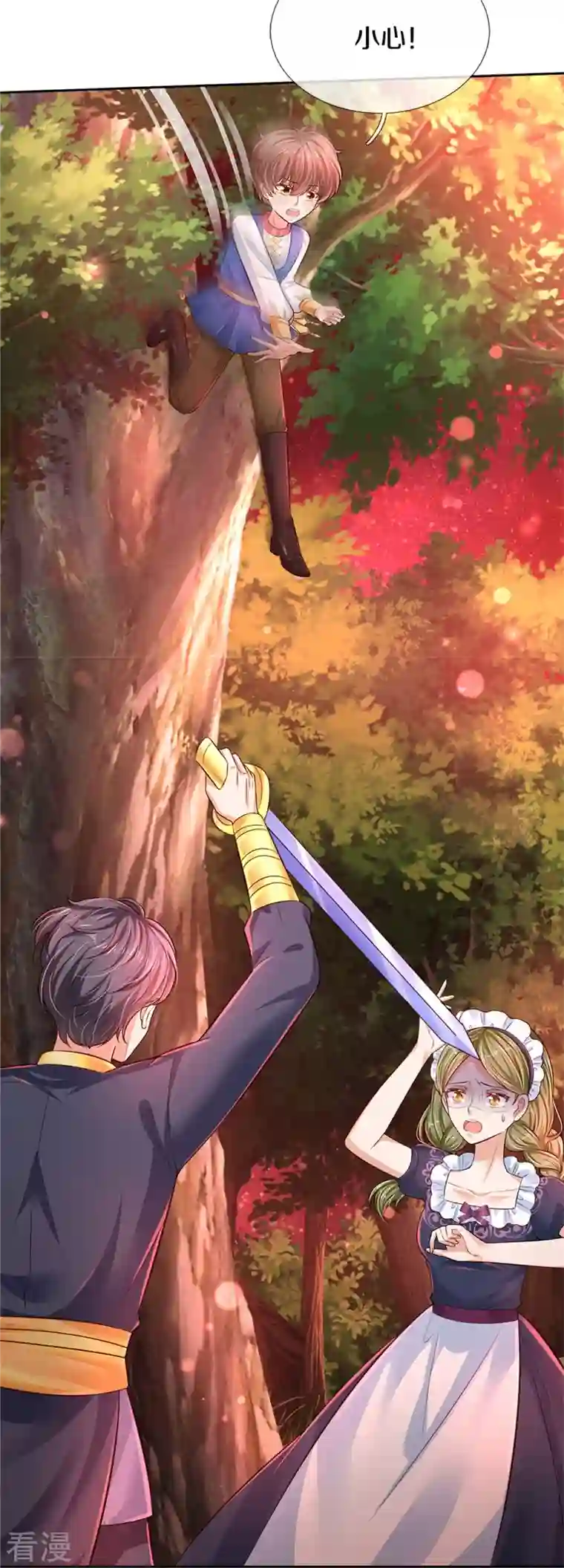 某天成为王的女儿第460话 我劝你少作孽