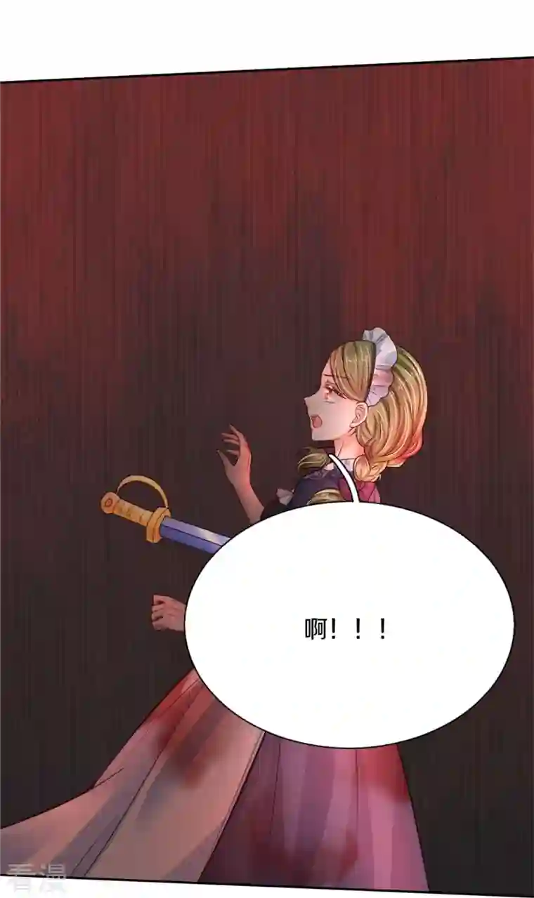 某天成为王的女儿第460话 我劝你少作孽