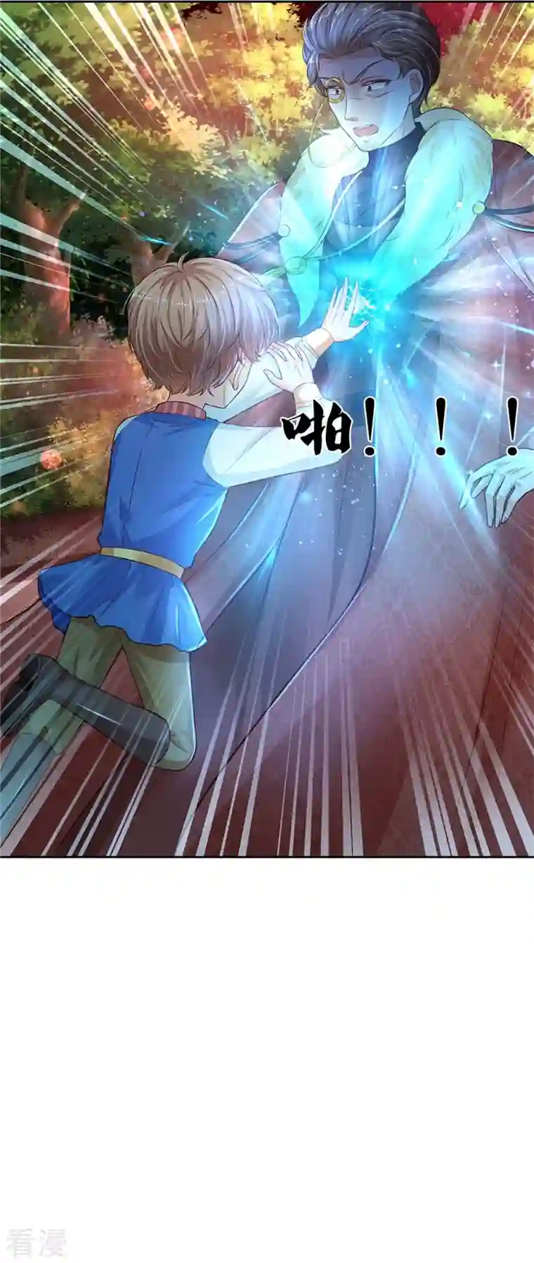 某天成为王的女儿第460话 我劝你少作孽