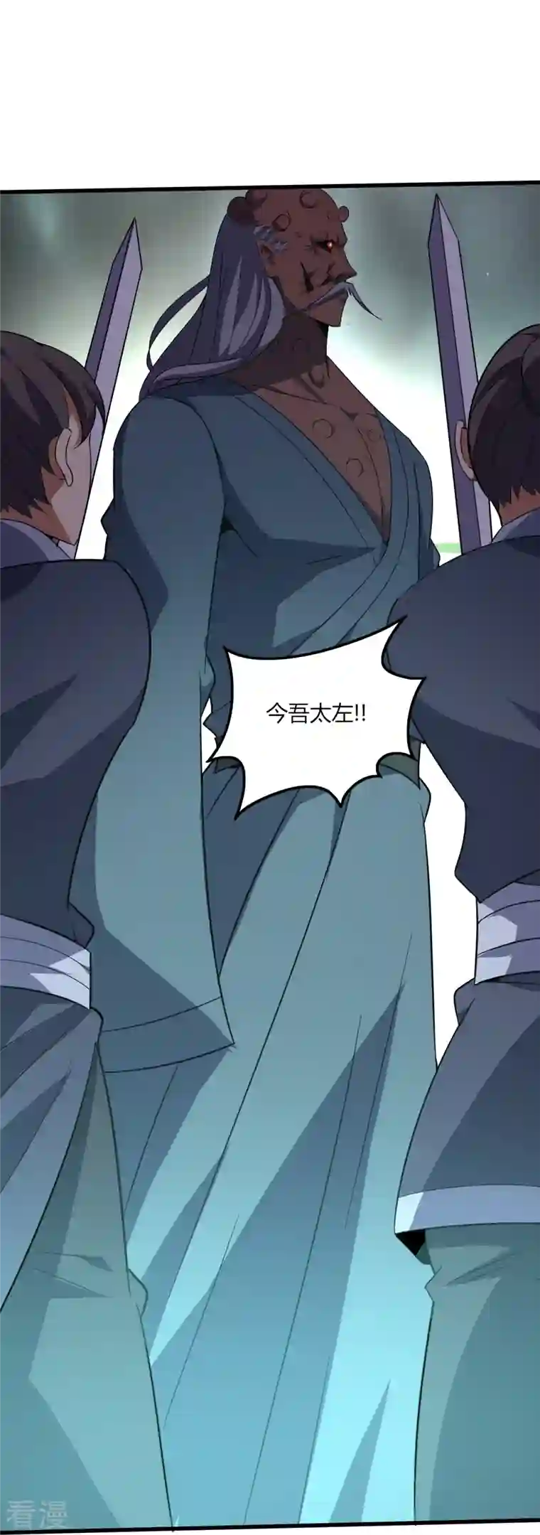 医武至尊第355话 强势