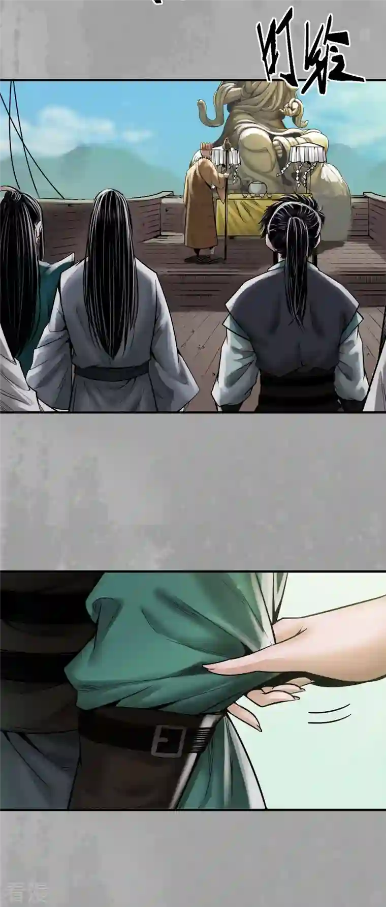藏锋行第168话 菩萨显灵