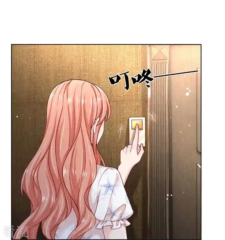 妈咪快跑：爹地追来了第346话 本市第一富婆