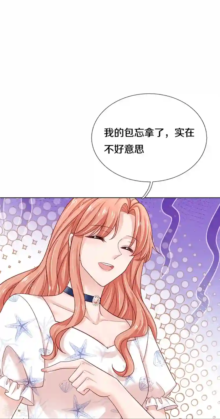 妈咪快跑：爹地追来了第346话 本市第一富婆