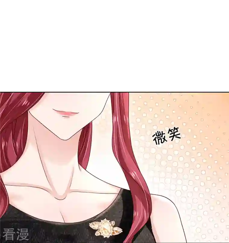 妈咪快跑：爹地追来了第346话 本市第一富婆
