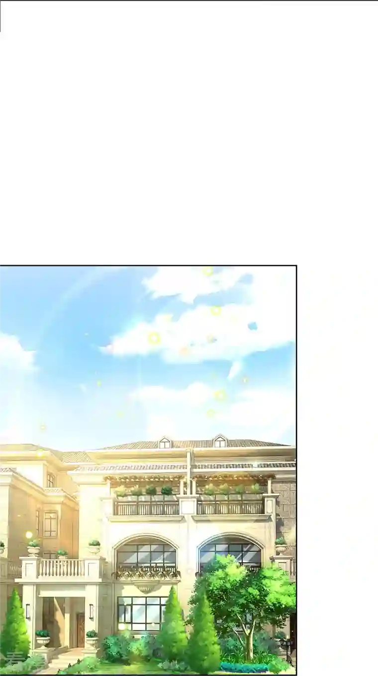 妈咪快跑：爹地追来了第346话 本市第一富婆