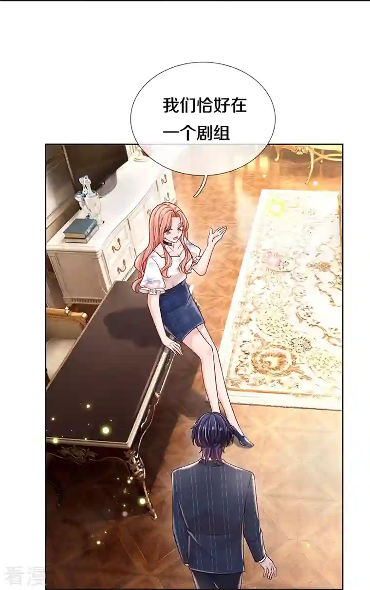 妈咪快跑：爹地追来了第346话 本市第一富婆