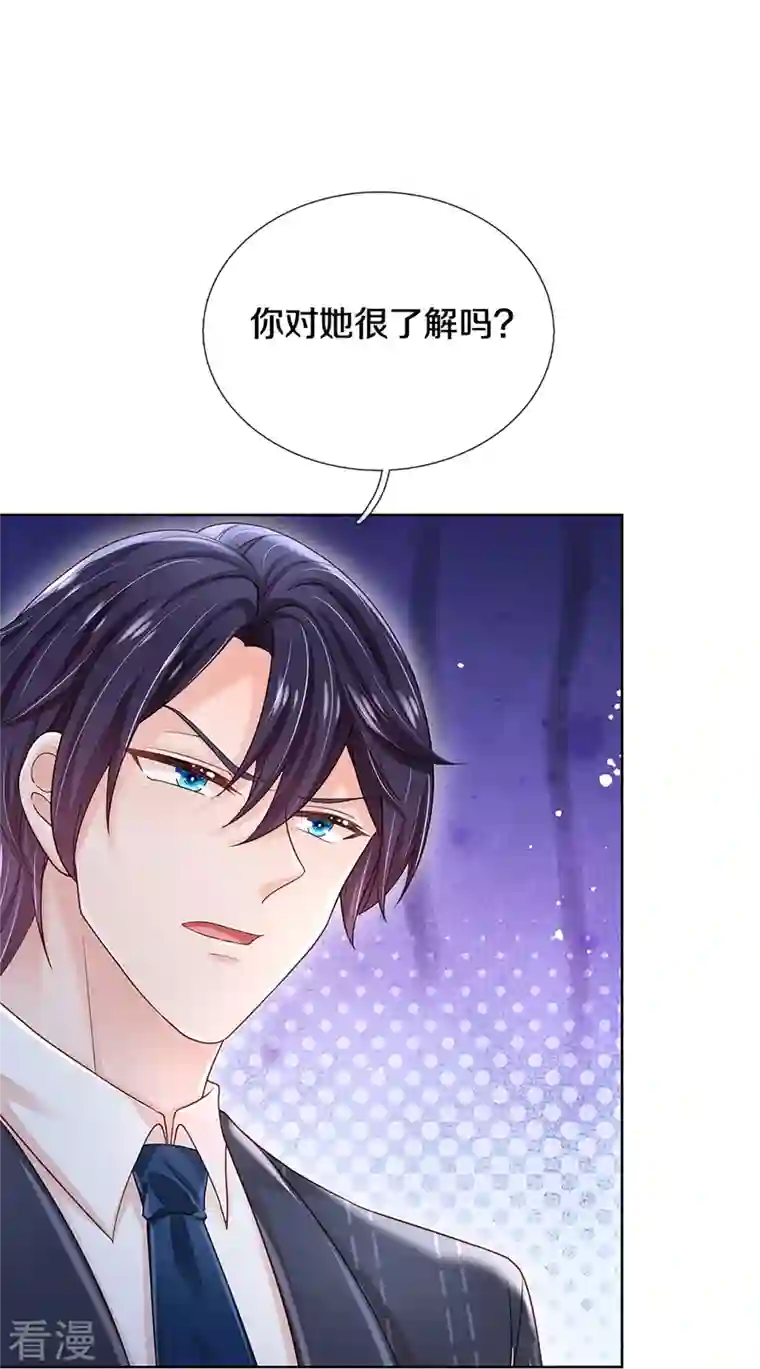 妈咪快跑：爹地追来了第346话 本市第一富婆